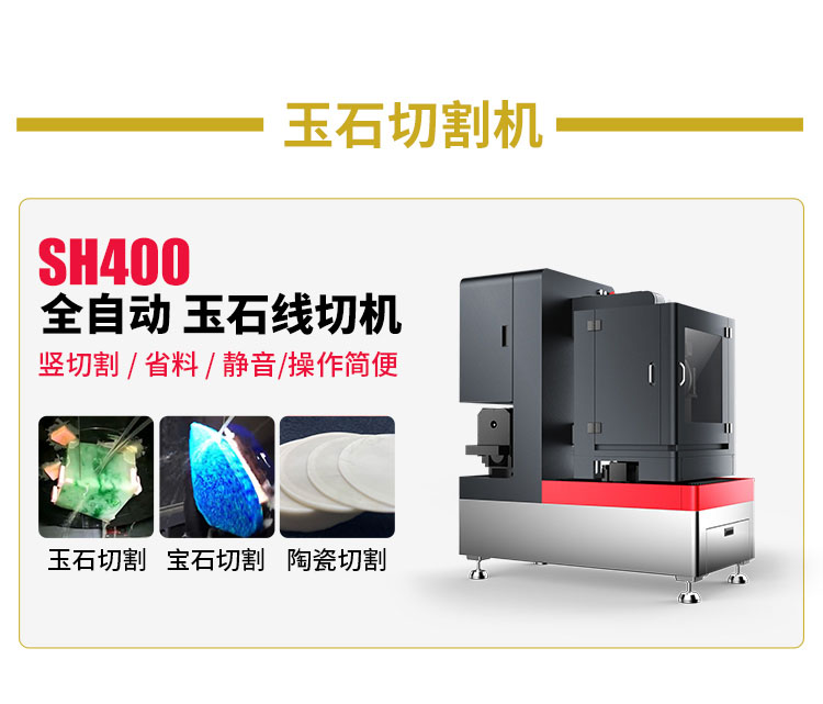 唐山東方華盛優(yōu)耐高科技股份有限公司