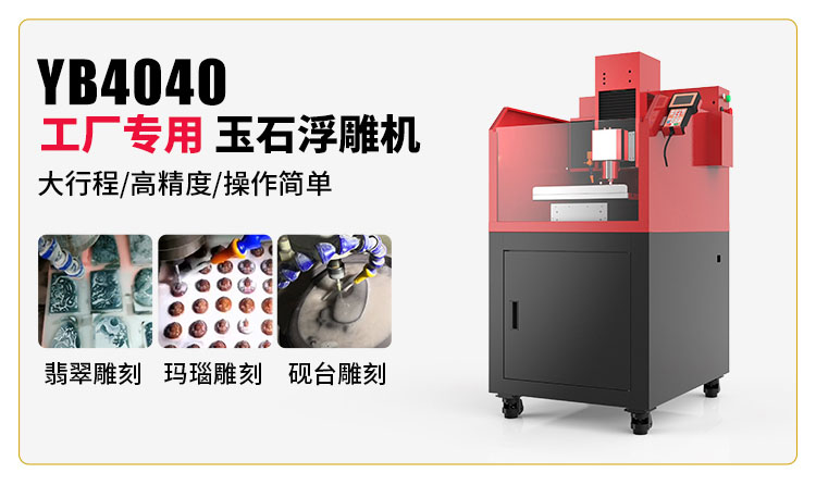 唐山東方華盛優(yōu)耐高科技股份有限公司