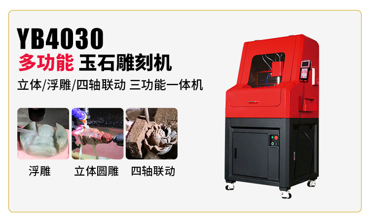 唐山東方華盛優(yōu)耐高科技股份有限公司